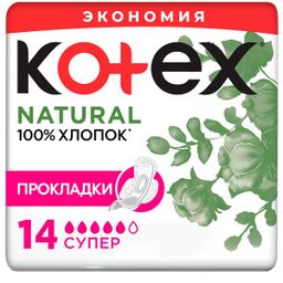 Kotex Natural Прокладки женские Super