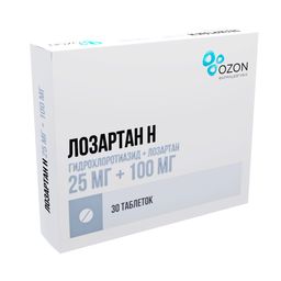 Лозартан Н