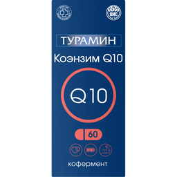 Турамин Коэнзим Q10