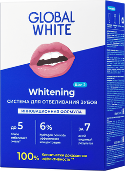 Global White Система для отбеливания зубов