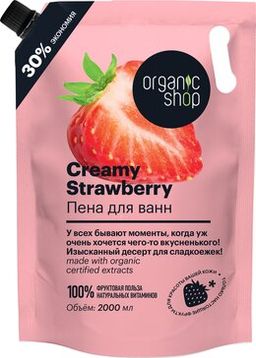 Organic Shop Пена для ванн creamy strawberry
