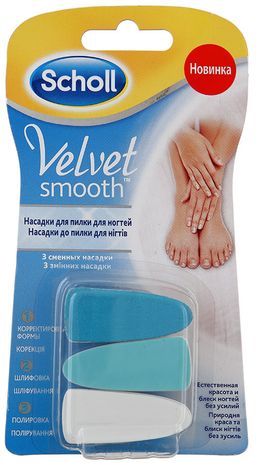Scholl Сменные насадки Velvet Smooth для электрической пилки для ногтей