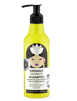 Planeta organica Hair Super Food Шампунь для волос 