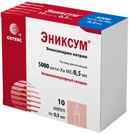 Эниксум