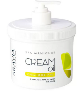 Aravia Professional Cream Oil Крем для рук