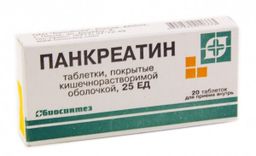 Аптека Апрель Панкреатин