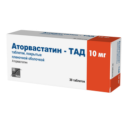 Аторвастатин-ТАД, 10 мг, таблетки, покрытые пленочной оболочкой, 30 шт.