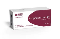 Аторвастатин-ФП, 20 мг, таблетки, покрытые пленочной оболочкой, 90 шт., Фармпроект