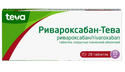 Ривароксабан-тева