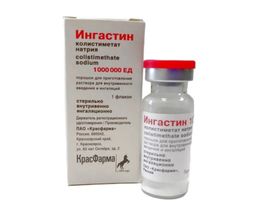 Ингастин