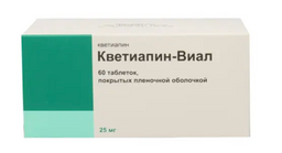 Кветиапин-Виал