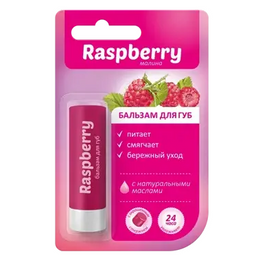 Raspberry Бальзам для губ