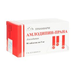 Амлодипин-Прана