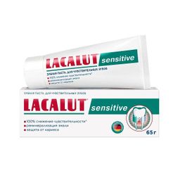 Lacalut Sensitive Зубная паста