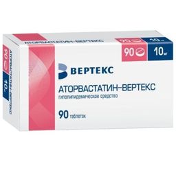 Аторвастатин-Вертекс