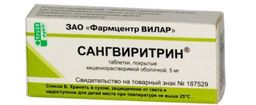 Сангвиритрин (таблетки)