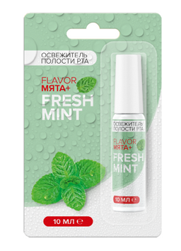 Fresh Mint Спрей освежающий для полости рта