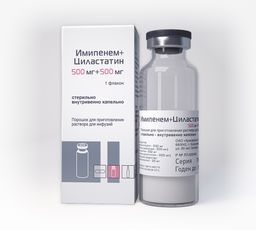 Имипенем+Циластатин