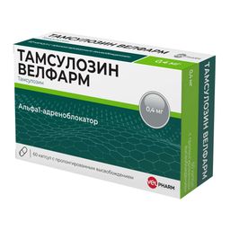 Тамсулозин Велфарм