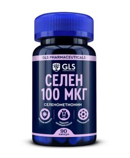 GLS Селен 100