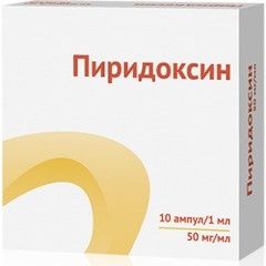 Пиридоксин, 50 мг/мл, раствор для инъекций, 1 мл, 10 шт., Озон