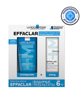 La Roche-Posay Effaclar набор