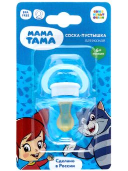 Мама Тама Соска-пустышка классическая латексная Матроскин