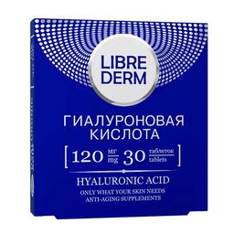 Librederm Гиалуроновая кислота 120 мг