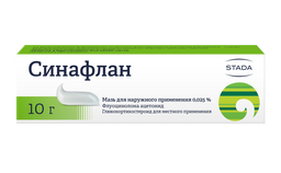 Синафлан