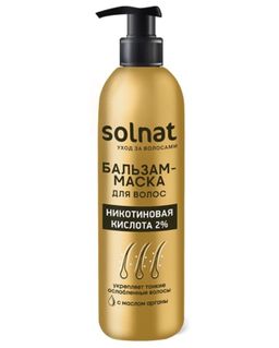 Solnat Бальзам-маска для волос с маслом арганы Никотиновая кислота 2%