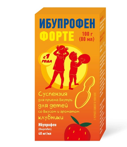 Ибупрофен Форте