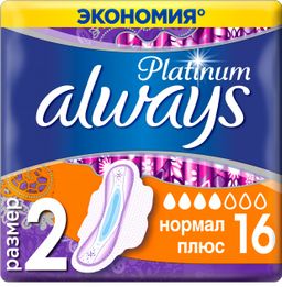 Always Platinum Ultra Normal Plus прокладки женские гигиенические