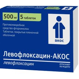 Левофлоксацин-АКОС