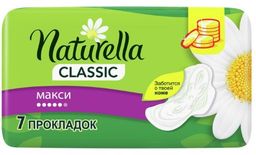 Naturella Classic maxi camomile прокладки гигиенические