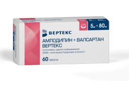 Амлодипин+Валсартан Вертекс