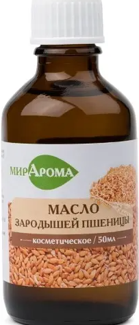 МирАрома Косметическое масло Зародышей пшеницы