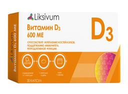 Liksivum Витамин Д3