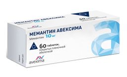 Мемантин Авексима