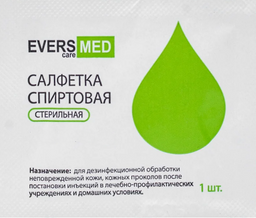 Фторурацил-Тева, 50 мг/мл, раствор для внутрисосудистого и внутриполостного введения, 5 мл, 1 шт.