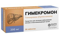 Гимекромон