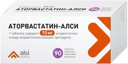 Аторвастатин-Алси