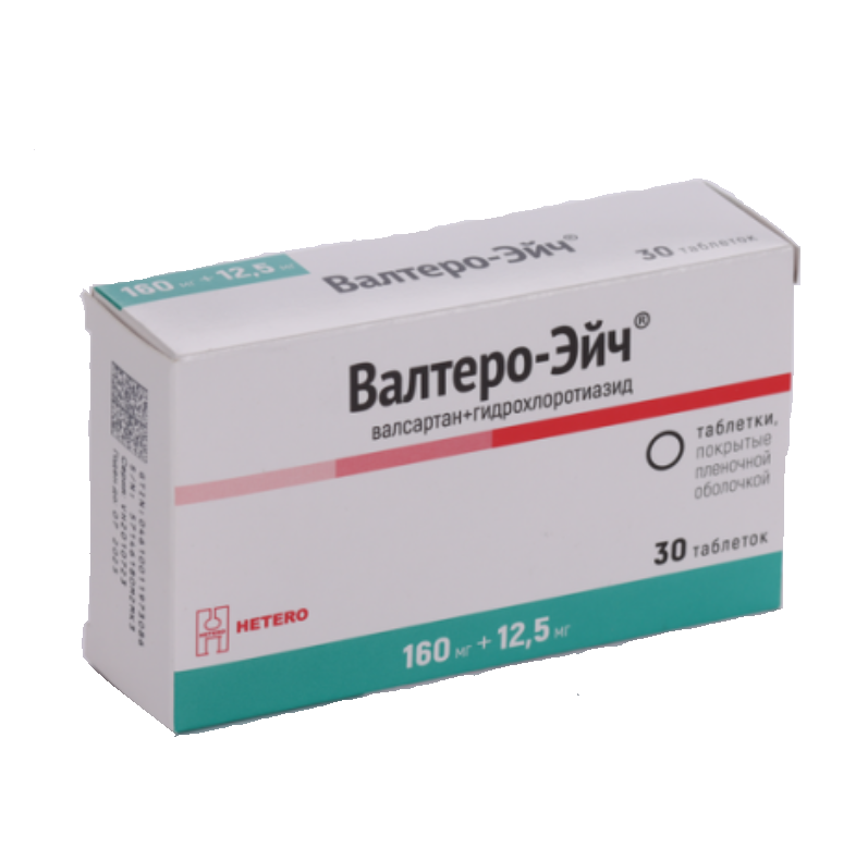 Валтеро-Эйч, 160 мг+12.5 мг, таблетки, покрытые пленочной оболочкой, 30 шт.