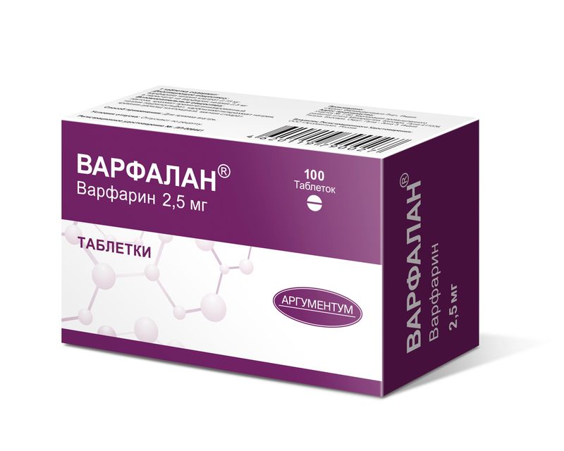 Варфалан, 2.5 мг, таблетки, 100 шт.