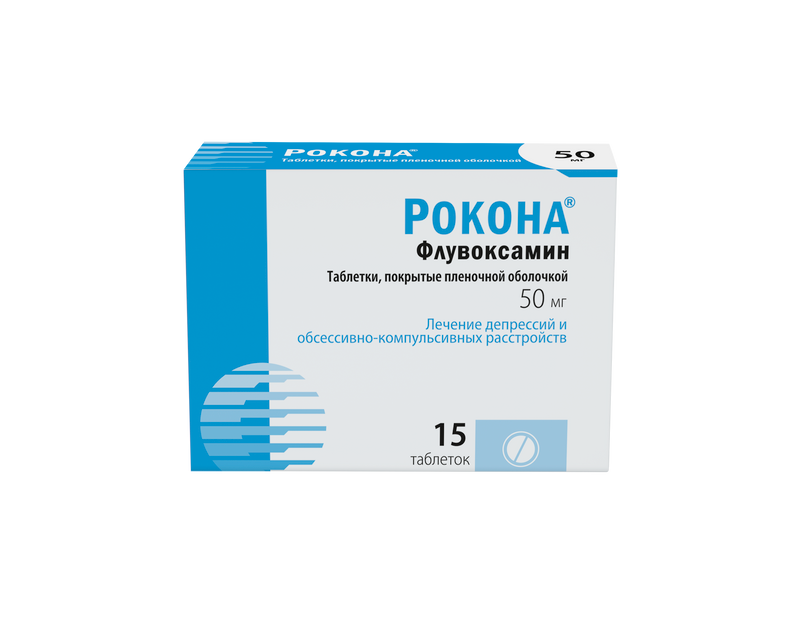 Рокона, 50 мг, таблетки, покрытые пленочной оболочкой, 15 шт.
