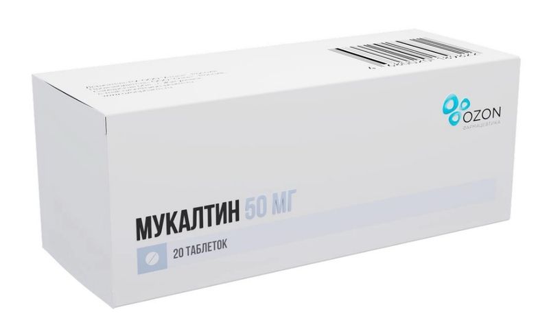 Мукалтин, 50 мг, таблетки, 20 шт., Озон