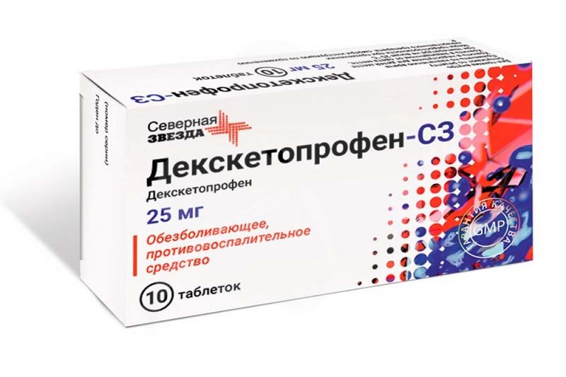 Декскетопрофен-СЗ, 25 мг, таблетки, покрытые пленочной оболочкой, 10 шт.