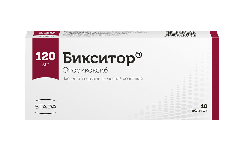 Бикситор, 120 мг, таблетки, покрытые пленочной оболочкой, 10 шт.