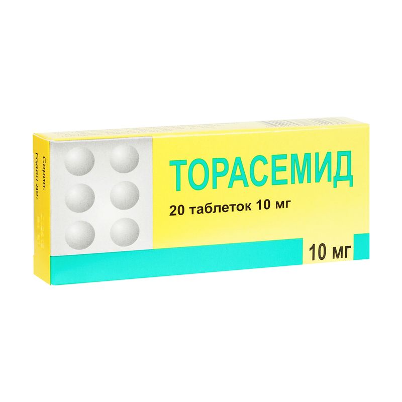 Торасемид, 10 мг, таблетки, 20 шт.