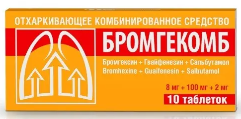 Бромгекомб, таблетки, 10 шт.