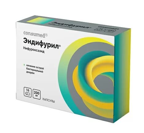 Эндифурил, 200 мг, капсулы, 16 шт.